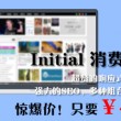 彩吧助手大乐透开奖结果